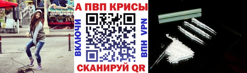 Где купить наркотики Саратов Alpha-PVP  АМФЕТАМИН  ГАШ  Конопля  БУТИРАТ  Меф 