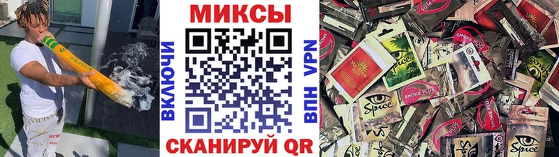 Бутират GHB  Саратов 