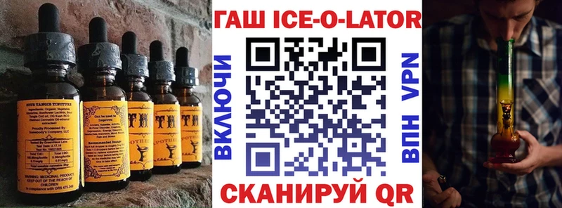 Cannafood марихуана купить наркотик Саратов