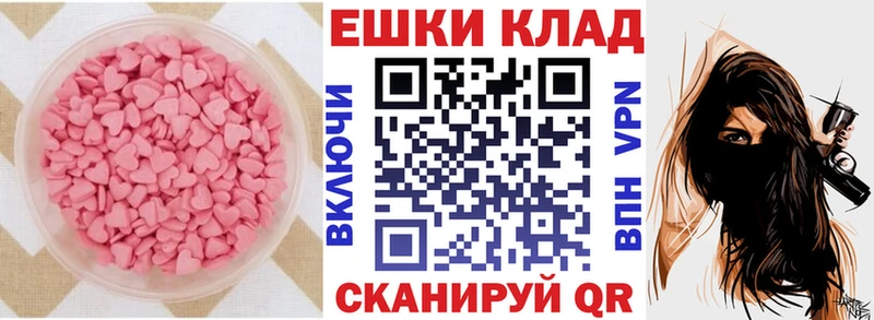 Экстази Philipp Plein  Саратов 