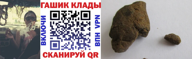 Гашиш гашик  Саратов 