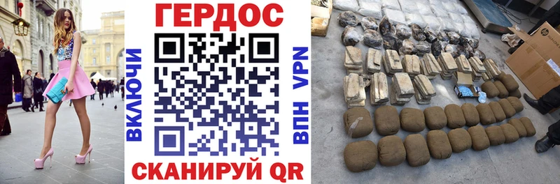 ГЕРОИН хмурый  Саратов 