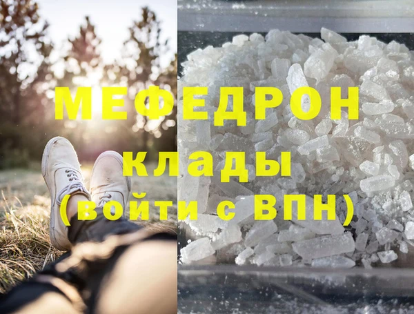 каннабис Богданович