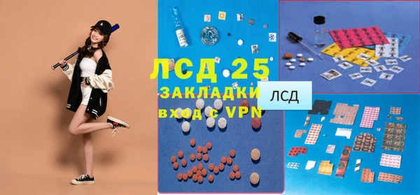 каннабис Богданович
