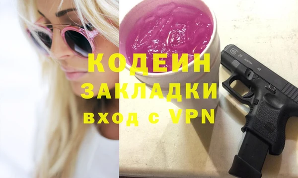 таблы Богородицк