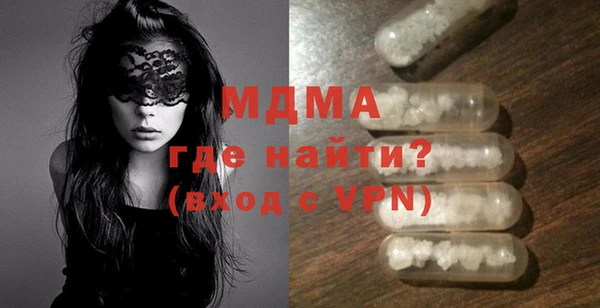 таблы Богородицк