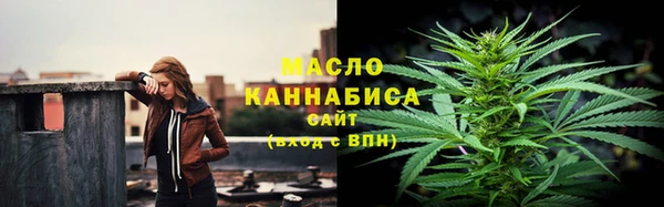хмурый Богородск
