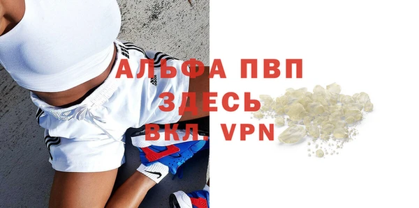 хмурый Богородск