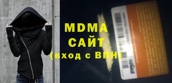 хмурый Богородск