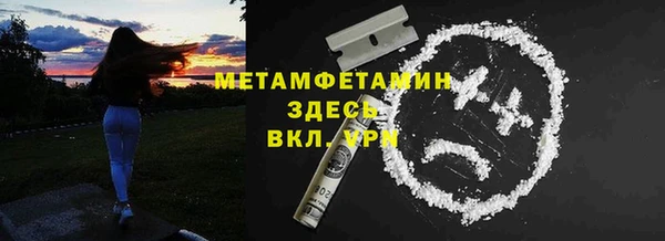 хмурый Богородск