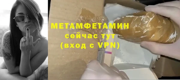 таблы Богородицк