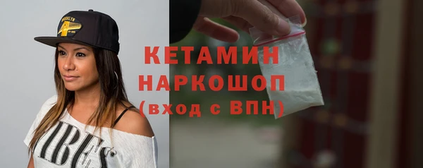 хмурый Богородск