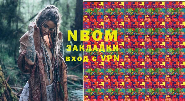 хмурый Богородск