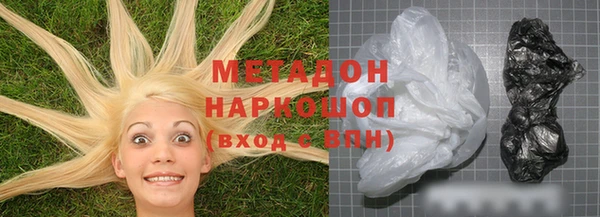 хмурый Богородск