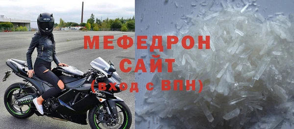 хмурый Богородск