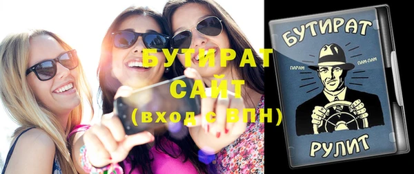 таблы Богородицк