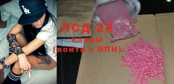 хмурый Богородск