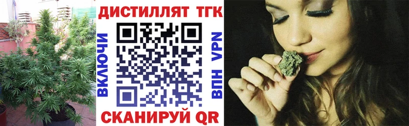 гидра как зайти  Саратов  ТГК гашишное масло  купить закладку 