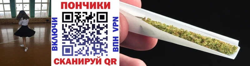 МАРИХУАНА индика блэк спрут ТОР Саратов
